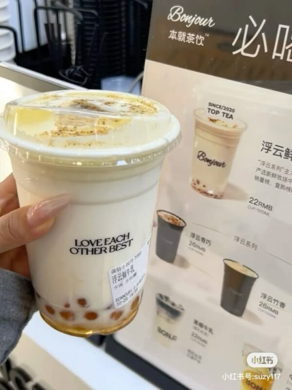 Vanilla Bubble